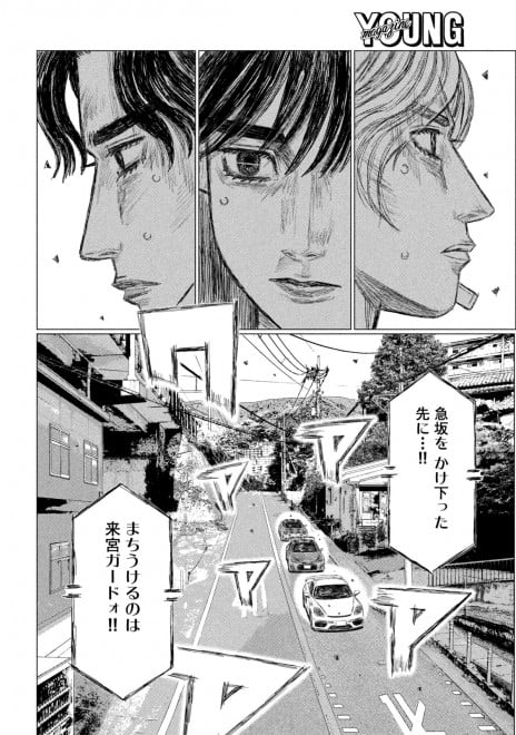 MF Ghost to conclude in 6 chapters